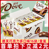 德芙巧克力224g盒装丝滑牛奶巧克力16条装休闲零食小吃婚庆喜糖果