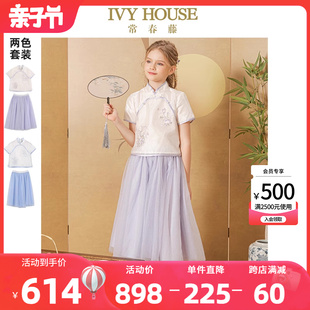 ivyhouse常春藤儿童装女童，夏季款民国风中式套装，短袖唐装汉服裙
