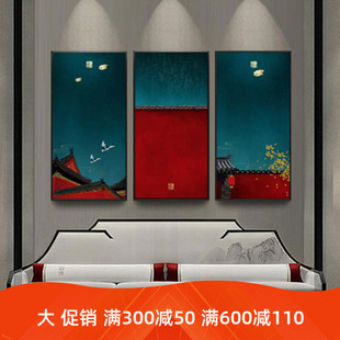 中国风建筑装饰画红蓝色故宫客厅沙发三联画竖款玄关酒店卧室挂画