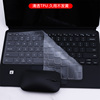 适用于三星galaxytabs7pluss7fes8+键盘保护膜12.4寸tpu平板，电脑蓝牙键盘膜清透超薄硅胶配件