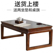 榻榻米茶几实木炕桌新中式飘窗桌榆木茶桌简约小桌子日式矮桌