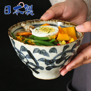 日本进口美浓烧陶瓷碗日式餐具唐草汤碗釉下彩拉面条碗盖饭泡面碗