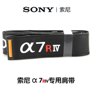 a7r4索尼专用款肩带，sony微单相机挂脖绳，摄像机减压背带