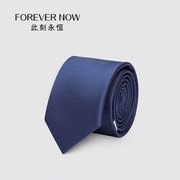 时尚韩版6cm男士领带正装，商务藏青蓝色西装职业，衬衫细窄款休闲潮