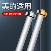 适用美的电热水器镁棒通用40506080100l升阳极棒的配件配大全