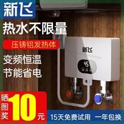 小厨宝即热式厨房热水器厨宝家用储水小型热水洗手盆电热水器