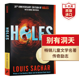 Holes 洞 别有洞天 英文原版 路易斯萨奇尔 当代儿童文学名著 搭Wonder奇迹男孩 小王子 夏洛的网 弘书阁英语文库十大儿童之一