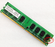 SHARETRONIC 圣创雷克2G DDR2 667MHZ台式机内存条 2GB 666