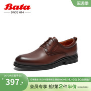 bata正装鞋男春秋商场英伦，牛皮德比鞋，商务西装婚鞋89n11cm3