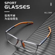 超轻tr眼镜框镜架男士可配镜片，近视运动眼镜篮球，足球专业护目眼睛