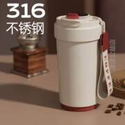 316大容量水杯不锈钢加厚咖啡杯保温杯随行杯陶瓷高颜值便携.智能