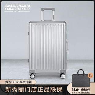 美旅samsonite新秀丽(新秀丽)行李箱，女20寸旅行箱，男耐用密码拉杆箱nh3