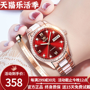 2024瑞士名牌女士手表机械表全自动气质轻奢小众品牌十大