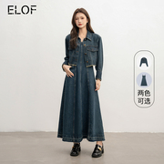 ELOF牛仔套装2件套女2023冬复古毛边长袖外套+牛仔吊带连衣裙