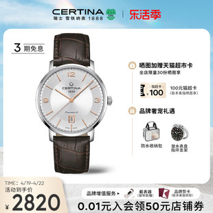 certina瑞士雪铁纳手表，男卡门机械皮带手表，瑞士进口商务情侣男表
