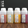 日本进口液体储存瓶，果汁饮料储存容器冰箱，凉冷水壶牛奶分装密封罐
