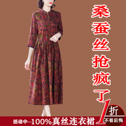 杭州真丝连衣裙大牌桑蚕丝，春装2022年女装，贵夫人洋气减龄裙子