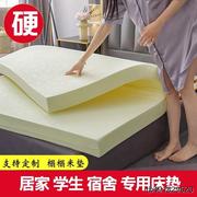 60D高密度加厚海绵床垫家用1.5米学生床垫铺底床褥子榻榻米垫定制