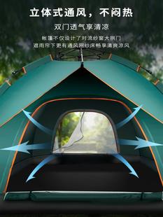 野外帐篷防暴雨双人可睡觉户外露营装备用品多人专业加厚防雨防风