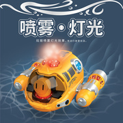 儿童遥控潜水艇充电动船模型游艇男孩女孩玩具沐浴戏水洗澡可下水