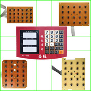 华鹰配件按键板面贴线路板电脑板数字板数字贴液晶数码显示面贴