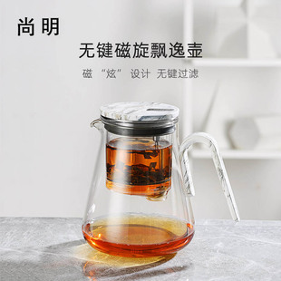 磁吸飘逸杯高端茶具茶水，分离泡茶壶家用泡茶神器，耐热玻璃冲茶器