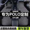 newpolo全包围脚垫大众波罗，脚垫新polo两厢，专用汽车脚踏垫地毯大