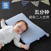儿童枕头婴儿记忆枕1一2幼儿6个月以上3岁四季通用宝宝枕安抚专用