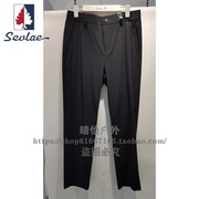 sevlae圣弗莱春夏男式休闲梭织长裤，户外速干裤y212297413