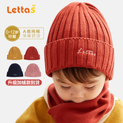 儿童帽子男童春秋款冬红色可爱女宝宝婴儿针织帽护耳保暖围巾套装