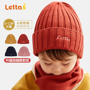 儿童帽子男童春秋，款冬红色可爱女宝宝婴儿针织帽，护耳保暖围巾套装