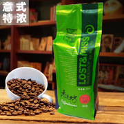 老迷坊蓝山意式浓缩咖啡豆espresso深度，烘焙特浓意大利咖啡豆