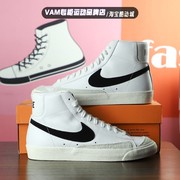 Nike耐克鞋男2023年秋季BLAZER轻便透气运动休闲鞋BQ6806-100