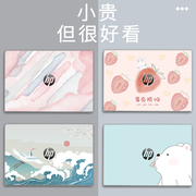 2023惠普hp星bookpro14电脑贴纸战66六代五代锐15龙版笔记本贴膜，星1415s青春版外壳保护膜四面全包15.6寸
