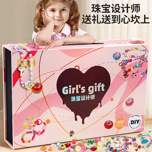 儿童手链串珠手工，diy材料玩具女孩子，生日礼物项链礼盒女童首饰盒