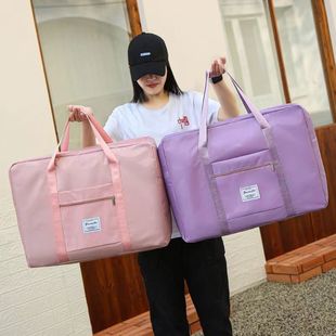 大容量折叠旅行包女手提行李袋防水待产包时尚(包时尚)旅游可套拉杆收纳袋