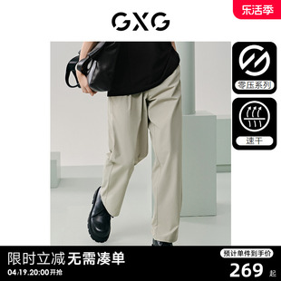 速干GXG男装 零压透气西裤宽松薄款男裤子休闲裤2024夏季
