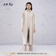 1436“无染藏墨”限量胶囊系列女士，羊绒大衣简约大气独家品质