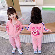 女童草莓熊卡通运动套装2023春款洋气外套宝宝休闲裤时髦两件套潮