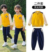 幼儿园服春秋装小学生校服班服黄色蓝色套装英伦风运动服棒球服领