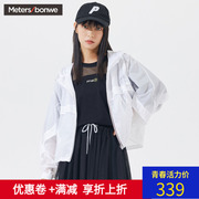 美特斯邦威外套女2020夏季女时尚潮流外套