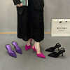 包头凉鞋女细跟2024年夏季水钻链条漆皮紫色性感尖头高跟鞋