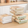 鸡蛋收纳盒冰箱用抽屉式厨房，收纳整理神器鸡蛋盒保鲜盒食品级盒子