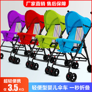 婴儿推车可坐可躺宝宝轻便折叠简易超小儿童溜娃便携式伞车手