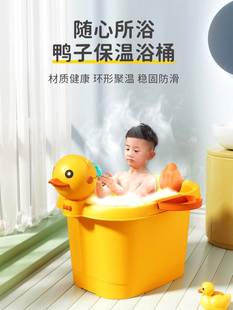 儿童洗澡桶大号宝宝保温泡澡桶加厚可坐婴儿浴桶小孩澡盆家用浴盆