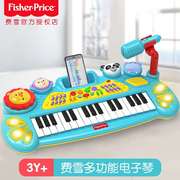 费雪电子琴儿童初学家用钢琴玩具男孩女孩，多功能可弹奏琴生日礼物