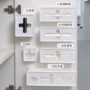 日式收纳带盖十字收纳盒一次性手套厨房储物盒塑料整理盒