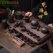 zyrodia家用紫砂功夫茶具套装复古陶瓷盖碗中式茶壶高端轻奢礼盒