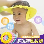 可调节宝宝洗发帽加厚儿童洗头帽婴儿浴帽  浴帽 