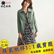 W8392翻领小外套纸样女休闲风衣图纸秋冬时尚简约版型做衣服样子